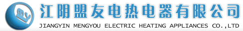 JIANGYIN MENGYOU ELECTRIC HEATING APPLIANCES CO.,LTD